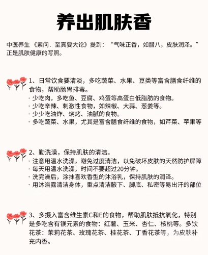 全民健康意识提升，人人婷婷人人澡，人人享受健康生活