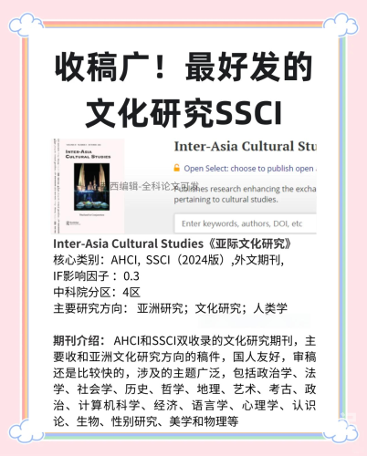 美国与亚洲日韩的在线交流与文化融合美国产亚洲日韩在线二区