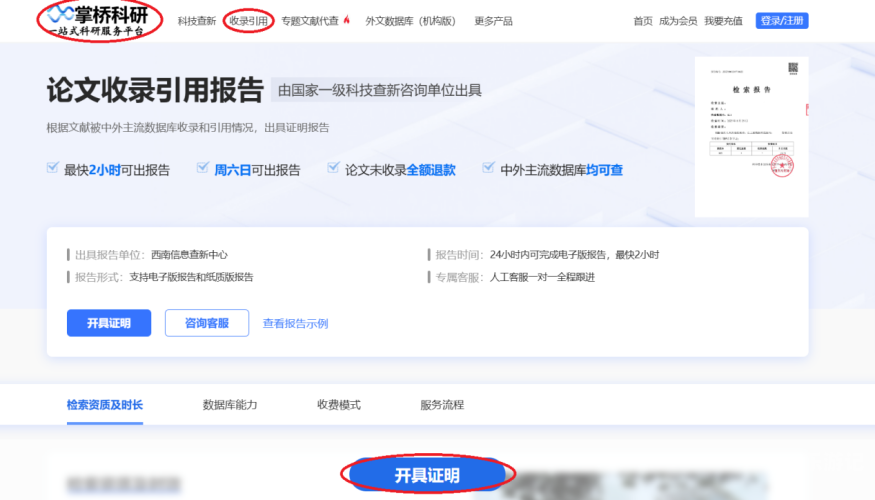关于新闻资讯文章的内容，我可以帮助您构思一个符合百度搜索收录标准的文章标题和内容。以下是一个示例，国产无不