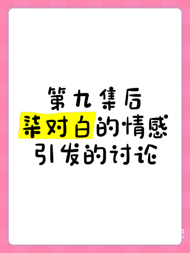国产国语精品对白，文化与情感的深度交流国产国语精品对白来
