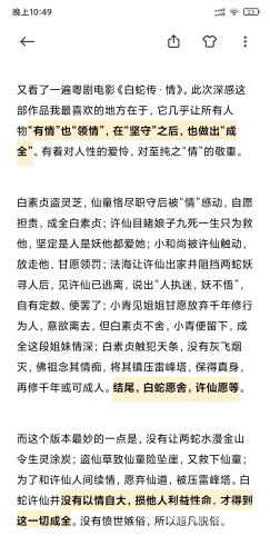 国产国语精品对白，文化与情感的深度交流国产国语精品对白来
