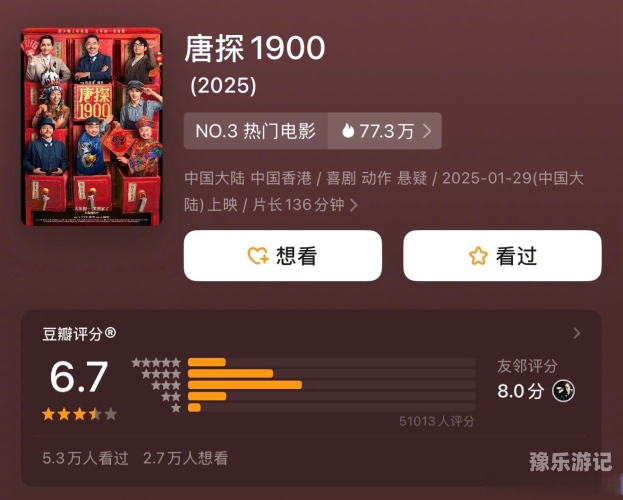 久久影院，热门影视资讯与观影指南九四神马影视