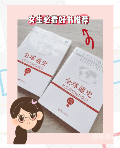 国际A级一级在线网，全球新闻资讯的快速获取与深度解读