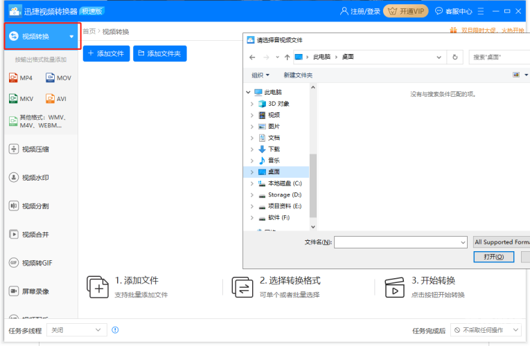 无码无需任何播放器无码视频，无需任何播放器，新闻资讯新体验