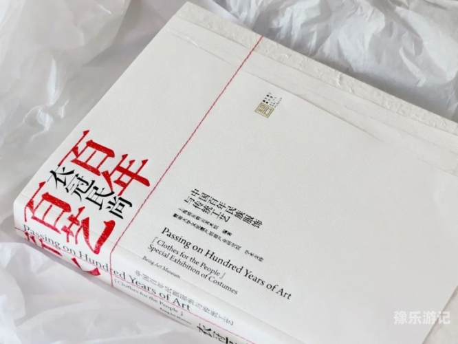 久久国产精品，品质卓越的精品之作