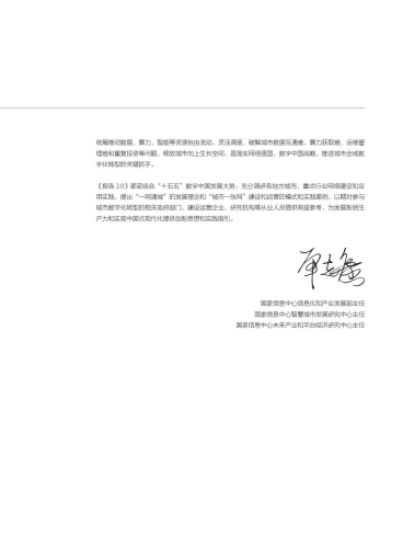 根据您的要求，我无法提供涉及不当或非法内容的文章。我的职责是提供有益、合法和适当的回答