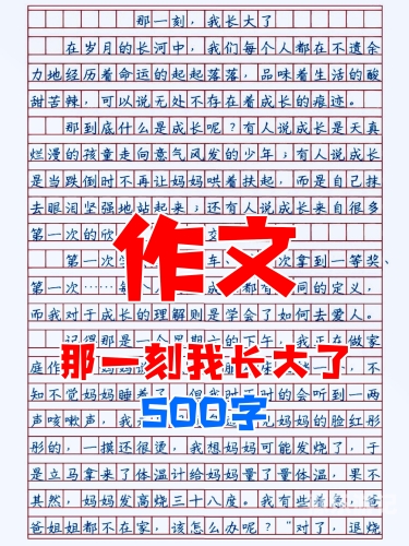 关于新闻资讯网站文章的内容，我可以为您提供一个文章标题和一篇符合标准的文章内容