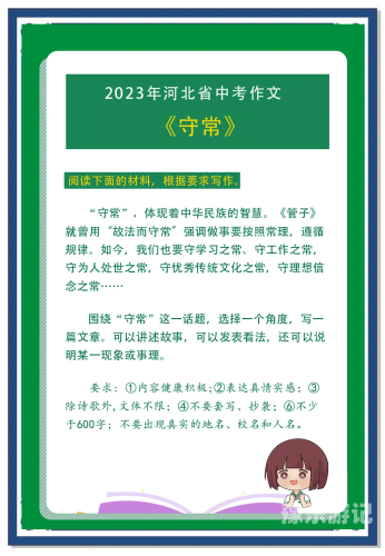 以下是一篇符合标准的文章标题和内容