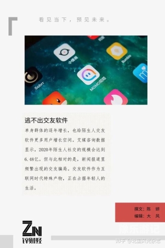 新闻资讯网站编辑的职责与挑战，九九久久背后的故事陌陌影视在线观看高清完整版