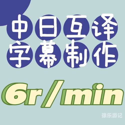 中文字字幕无线视频中文字幕无线视频，技术革新与文化传播的融合