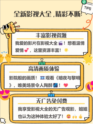 永久国产免费高清资源获取指南永久视频国
