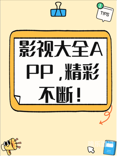 永久国产免费高清资源获取指南永久视频国
