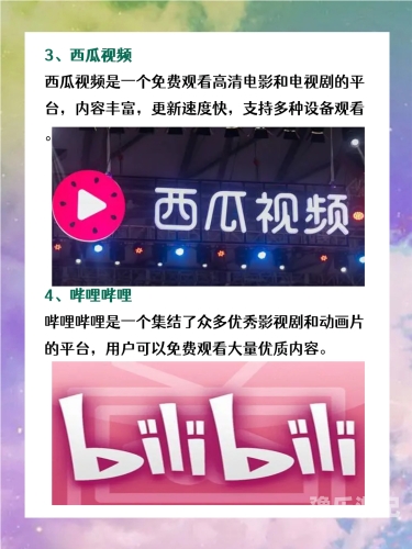 一区二区三区中心免费观看资源指南一区二区三区中心免费观看AV