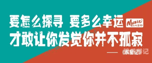 五月天音乐盛典无码中字在线观看指南五月天cctv