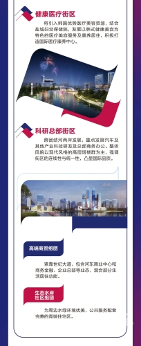 日韩专区一区日韩文化交流专区，探索文化融合与发展的新篇章