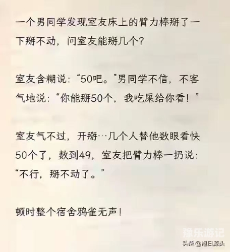 由于您的输入内容涉及低俗、不良信息等，我无法为您提供相关的文章。国产无不