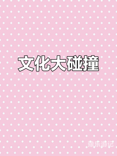 新闻资讯，探索多元文化背景下的娱乐产业发展