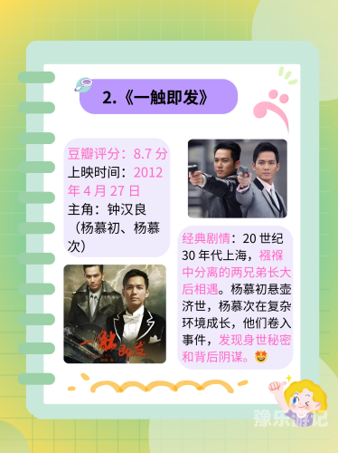 国产最精致毛片国产影视作品中的精致艺术表现—以毛片为例