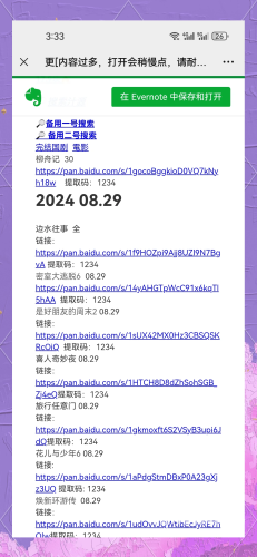 日韩影视资源分享与在线观看平台
