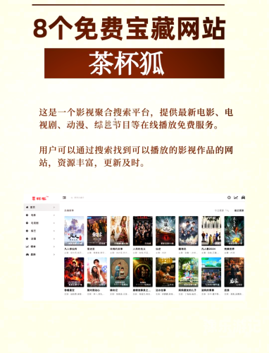 在线观看精品国产大片在线观看精品国产大片，如何选择与推荐