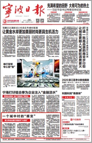 日韩免费一区二区三区在线播放关于新闻资讯文章，我可以为您提供一个符合标准的文章标题和内容。以下是一个示例