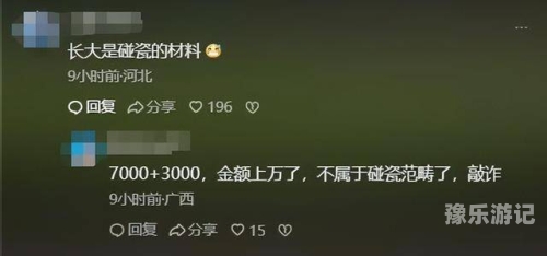狼人在线人妻免费视频新闻资讯网站不推荐或提供任何非法或不道德内容—关于网络安全的正确认识