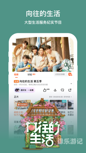 国产影片免费在线观看指南芒果tv免费进入