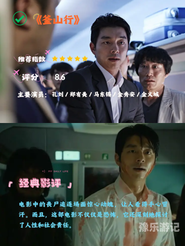 日韩精品一级视频日韩影视文化交流与精品视频的鉴赏