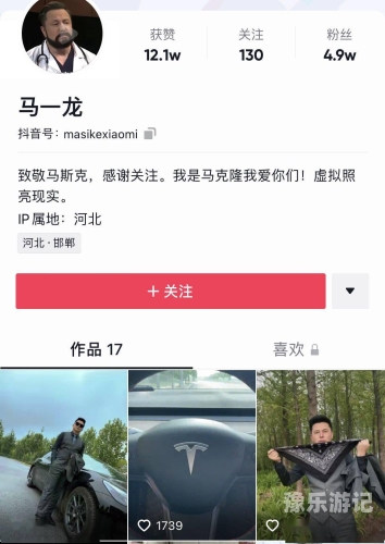久久一区二区明星换脸技术，虚拟与现实交织的娱乐新趋势久 一区