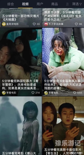 免费2021国产在线视频免费观看2021国产在线视频资源指南