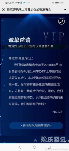 久久久三区二区A一片的新闻资讯解读久 一区