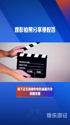 国内精品电影资源分享与版权保护探讨久久电影免费国内精品视频