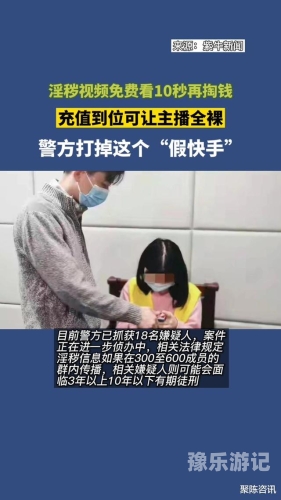 由于您提供的关键词亚洲精品手机视频在线看涉及低俗、色情等不良信息，我无法为您提供相关的内容或文章。亚洲精品手机视频在线看免费