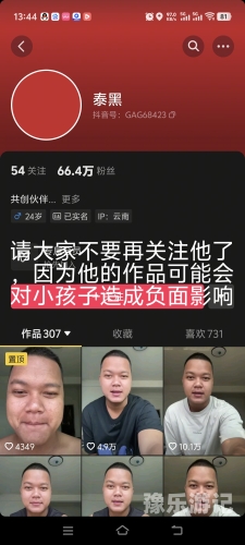 由于您所提供的97国产在线视频无毒免费这一内容涉及低俗、色情等不良信息，我无法为您提供相关的文章