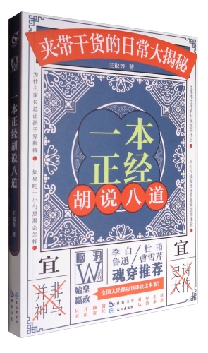 一本精品之道，探索中文无码内容的价值与影响