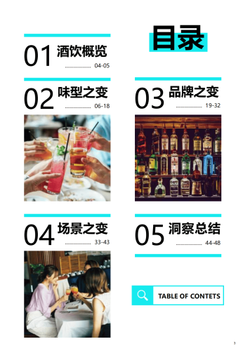 欧美 日韩 中文 国产全球影视资讯概览，欧美、日韩及中文国产影视的多元发展