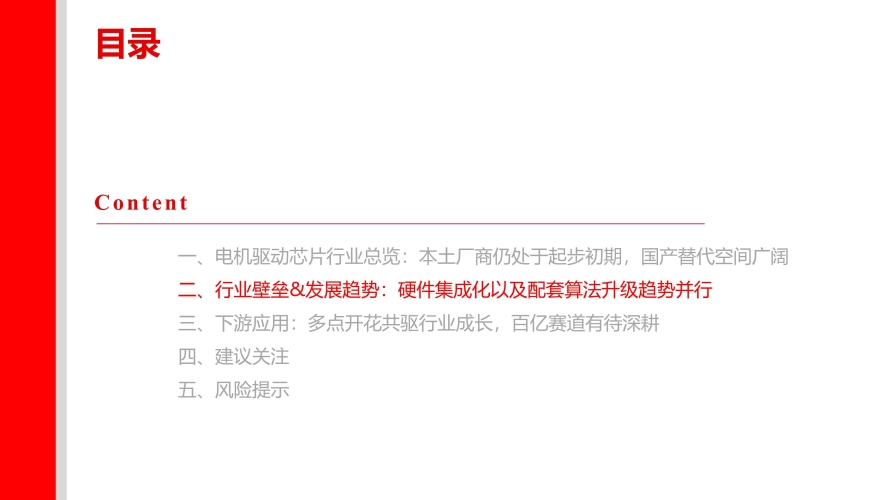 国产精品久久久久精品…国产精品，品质与创新并行的行业发展趋势