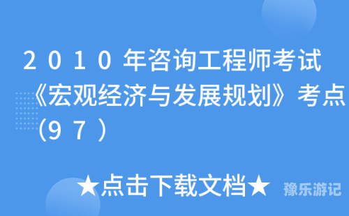 97在线视频网站新闻资讯，97在线视频网站发展与监管探讨