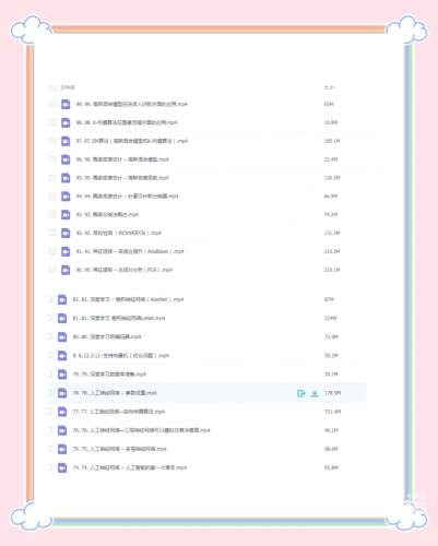 久久99久久久久99久久，深入解析网络流行语背后的文化现象