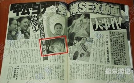 中文字幕高清无码新闻资讯报道无码中国字