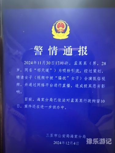 由于2017国产精品视频这一内容涉及低俗、色情等不良信息，我无法为您提供相关的文章。国产标清视频