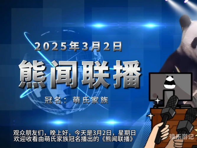 一区二区三区亚洲一区二区三区亚洲，深度解析不同区域的新闻动态