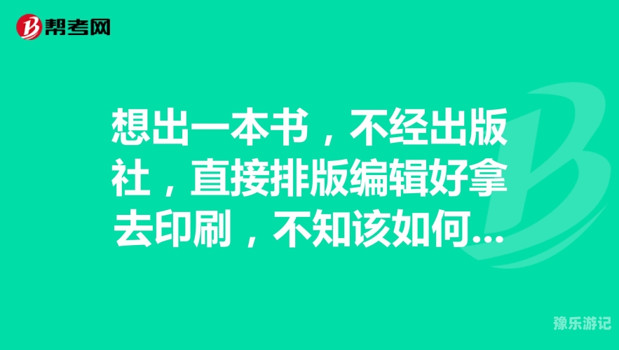 一本免费无码久久一本免费电子书推荐，无码文字的魅力