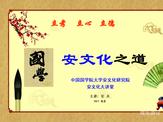 新闻资讯网站的正能量传播与健康文化导向