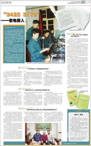 关于新闻资讯文章，我可以为您提供一个符合百度搜索收录标准的文章标题和内容。以下是一个示例