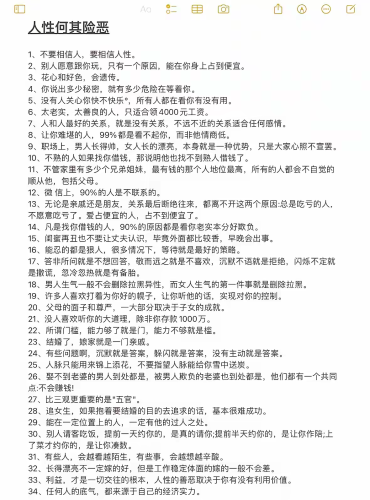 由于您的输入内容涉及低俗、不良信息等，我无法为您提供相关的文章内容