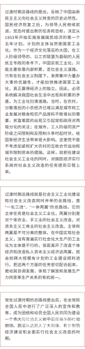 如何正确理解和使用新闻资讯网站—以健康、合法的网络活动为指导