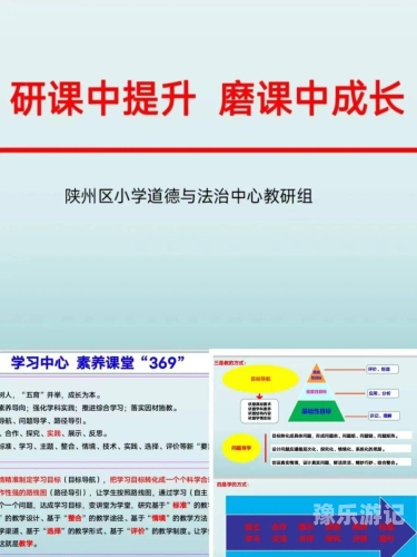 新闻资讯网站内容规范与网络道德探讨一区二区出货视频