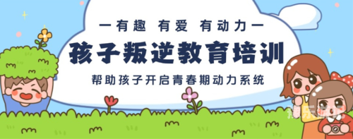 亚洲新闻资讯概览妈妈可以帮儿子解决心理需要