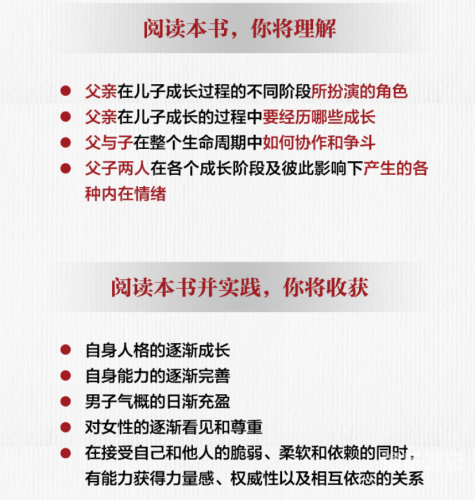 亚洲新闻资讯概览妈妈可以帮儿子解决心理需要